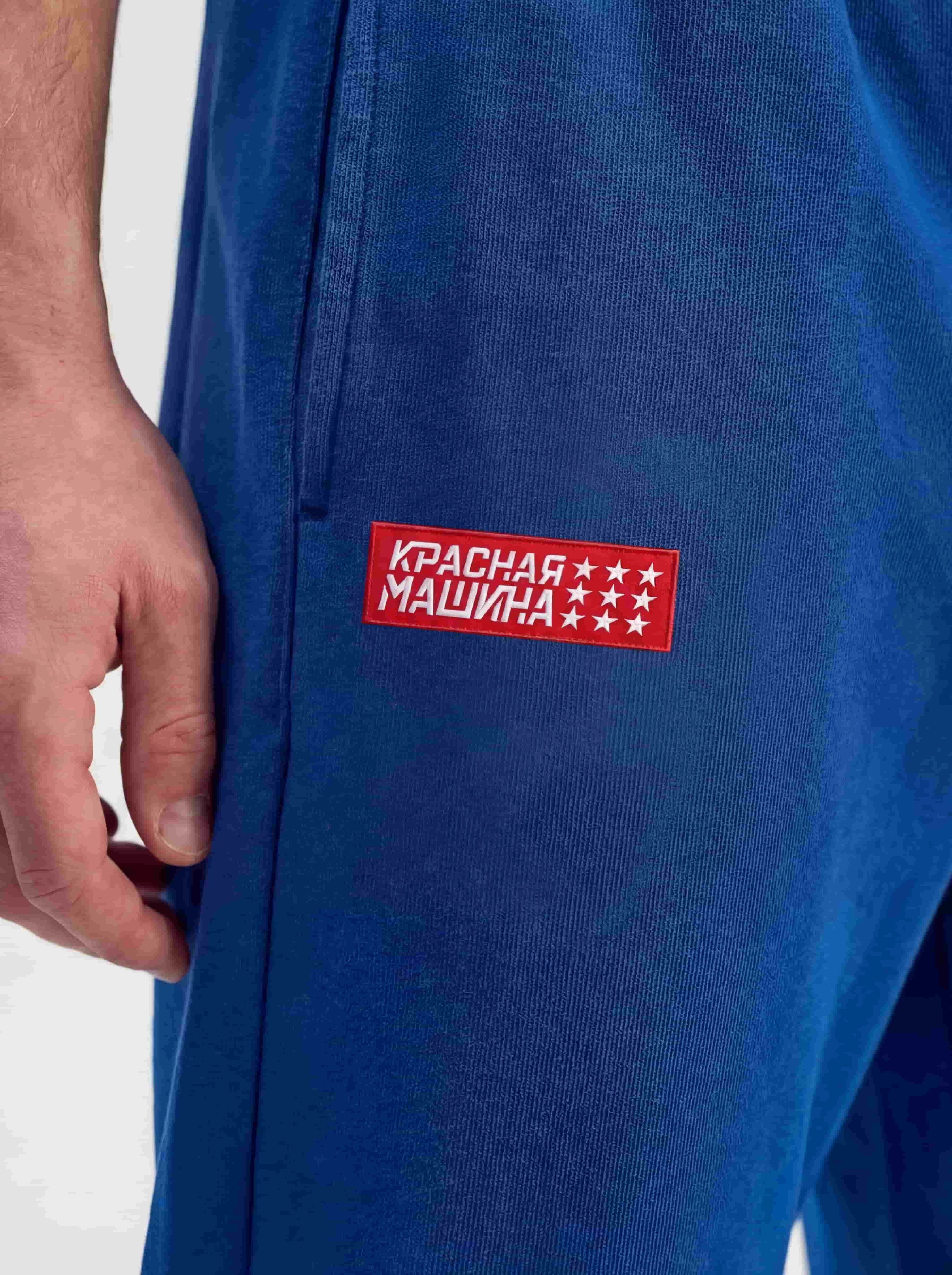 Брюки с манжетой