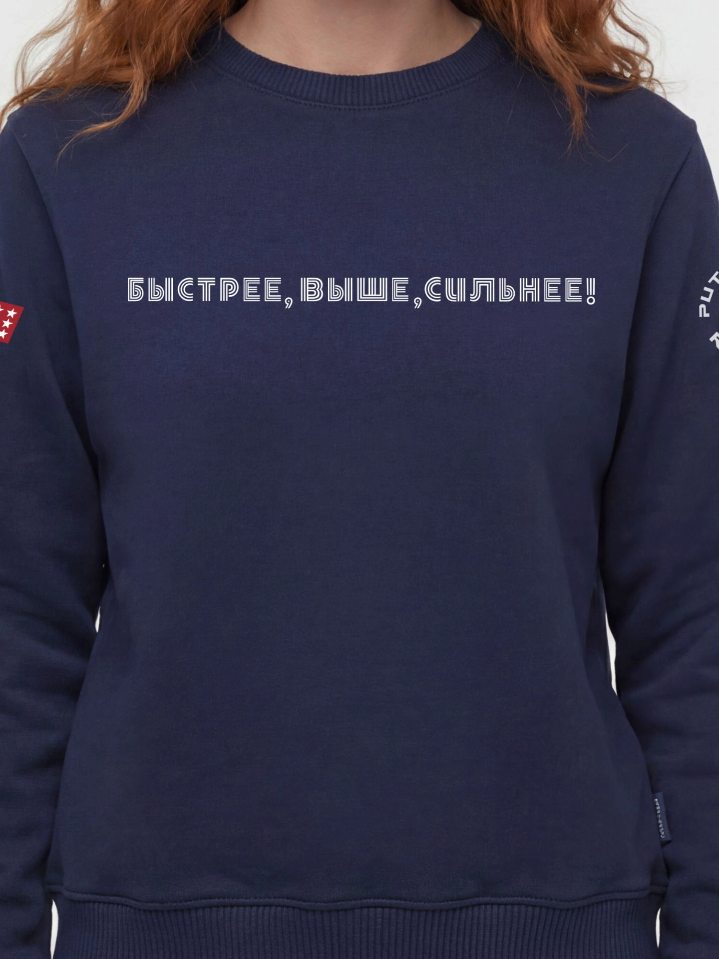 Свитшот